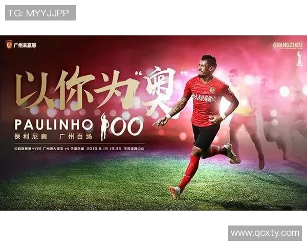 官方公告：足球转会被罚+停赛！