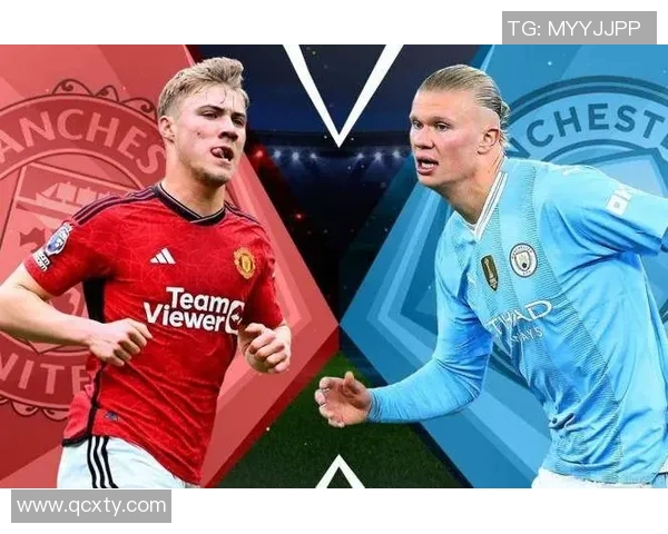 今日焦点战:曼城与强敌激烈对决谁能笑到最后